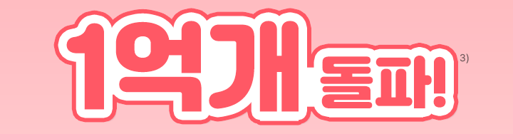 veasly